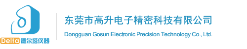 DELTA德尔塔仪器&医疗器械质量检验检测设备一站式供应商-GB9706医用电气安规检测设备|无源医疗器械检测设备|防护用品类测试仪器|康复辅助器械测试仪器|医学信号模拟器|医学测试分析仪器|超声检测仪器|辐射检测仪器|测试模体