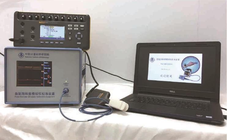 血氧饱和度模拟仪校准装置.png