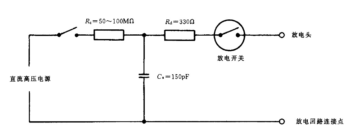 静电放电发生器2.jpg