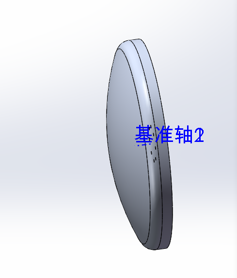 球面载荷垫工具.png 球面载荷垫工具.png