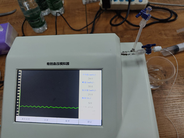 液压式有创血压测试系统