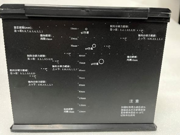 KS107BG（N-3） 型 超声诊断仪检测用标准超声体模