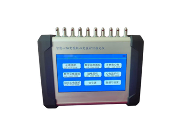 心电图机检定仪GS-XN2041