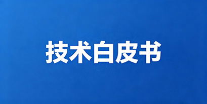 GB 9706.1-2020 换版：安规检测设备配置清单（按产品类别查表）