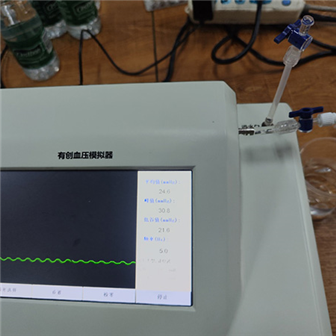 液压式有创血压测试系统